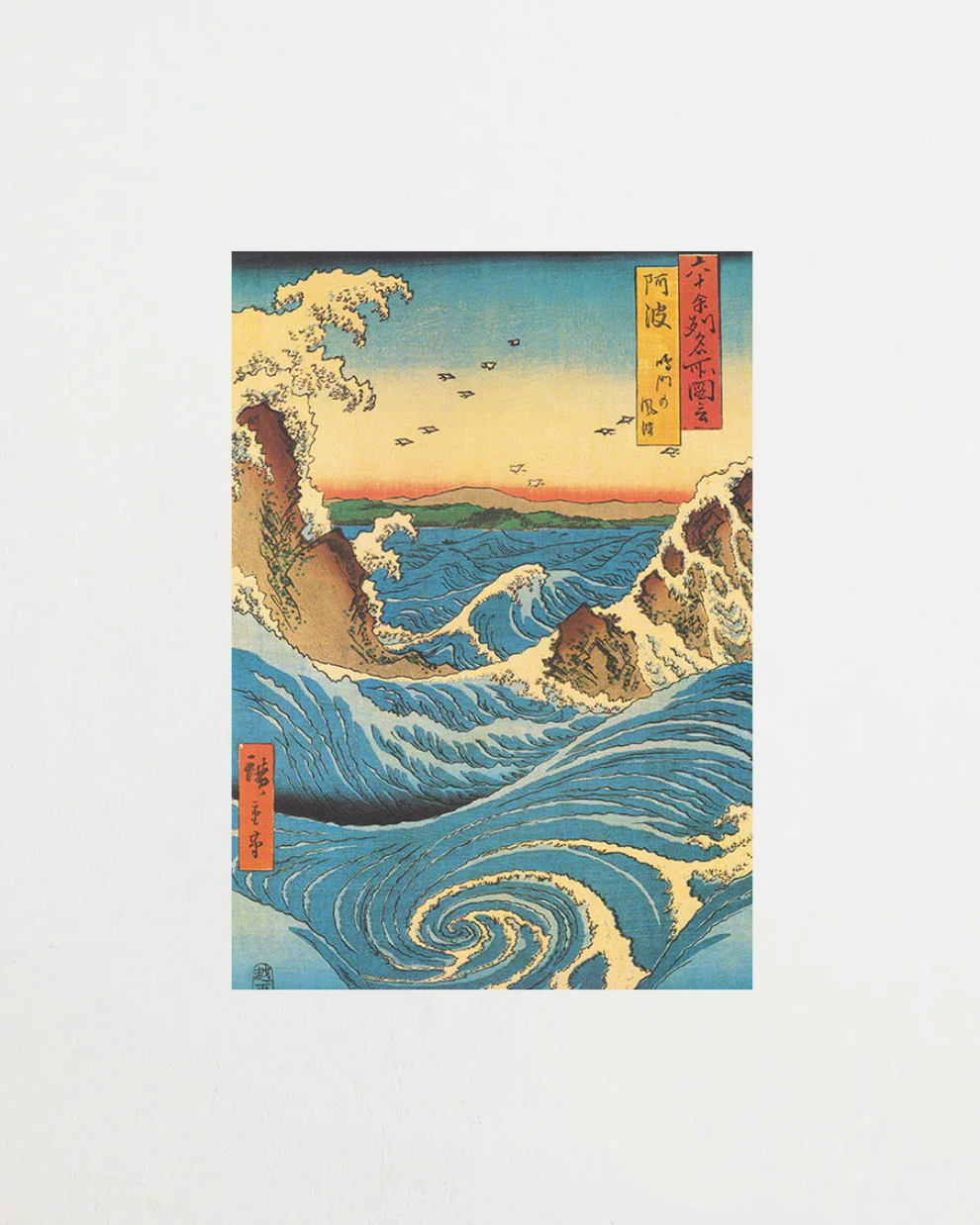 Poster Utagawa Hiroshige Awa, Ondas e Redemoinho em Naruto